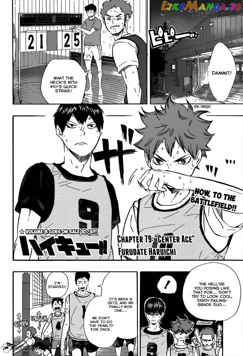 Haikyuu!!, Chapter 79 image 03